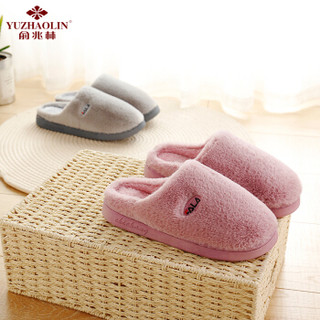 YUZHAOLIN 俞兆林 男女款简约冬季居家防滑保暖可爱棉拖鞋Y9076 粉红 38-39