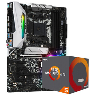 ASRock 华擎 钢铁传奇 B450 Steel Legend主板+AMD 锐龙 5 2600X 限量版 板U套装