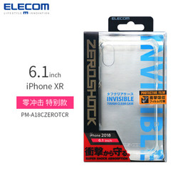 ELECOM 宜丽客 iphone XR/XS Max保护壳 透明款