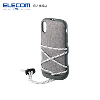 ELECOM 宜丽客 iPhone XR零冲击手机壳6.1英寸 浅灰色