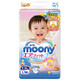  moony 尤妮佳 婴儿纸尿裤 L54片　