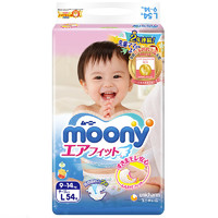 moony 尤妮佳 婴儿纸尿裤 L54片