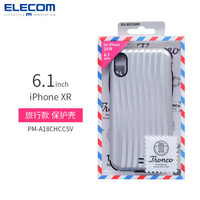 ELECOM 宜丽客 iphone XR保护套男女旅行箱挂绳孔手机壳 银色 6.1英寸