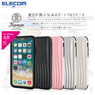 ELECOM 宜丽客 iphone XR保护套男女旅行箱挂绳孔手机壳 银色 6.1英寸