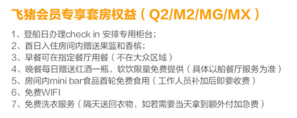 2020年南极专线预售！午夜阳光号 北京/上海出发南极17天邮轮游 含往返机票+船票