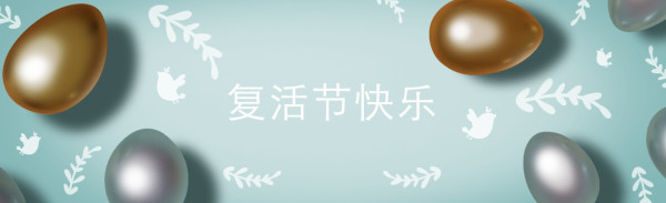 THG四家商城 个护美妆复活节大促