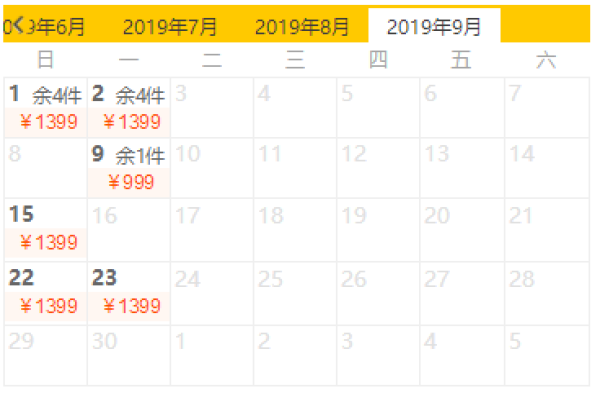 体验小城悠闲与放松！全国多地-泰国清迈5/6天含税往返机票+首晚酒店