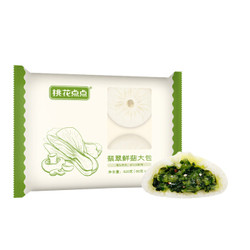 桃花点点 手工包子 翡翠菜菇包 320g（4只 包子馒头 儿童早餐） *4件