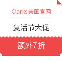 Clarks美国官网 复活节大促