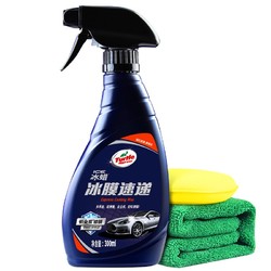 Turtle Wax 龟牌 G-2051 冰蜡冰膜速递 全车镀膜剂 300ml *3件