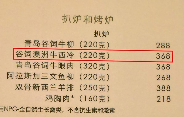 西冷/肉眼现点现做，安格斯牛排畅吃！上海宏安瑞士大酒店牛排+海鲜双主题自助晚餐