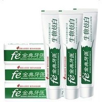 fe 金典牙医 fe指数8.8 生物炫白牙膏 100g *3支装