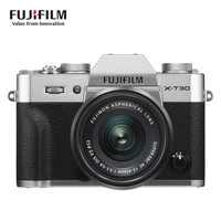 FUJIFILM/富士XT30/X-T30（15-45）银 富士微单相机vlog xt20升级 2610万像素 变焦套装