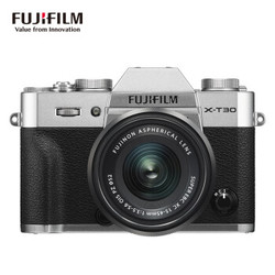 FUJIFILM 富士 X-T30/XT30 微单相机 套机 银色（15-45mm镜头 )