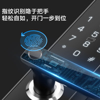 索菲亚指纹锁智能门锁微信指纹密码磁卡钥匙家用电子锁 炫酷黑S311（全国联保五年 上门安装 终身保修）