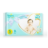 凑单品：Pampers 帮宝适 一级系列 婴儿纸尿裤 S号 9片