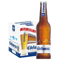 爱德维斯啤酒 喜力旗下高端白啤 奥地利进口 经典旋盖开瓶 330ml*8+1礼盒装  （Edelweiss） *3件