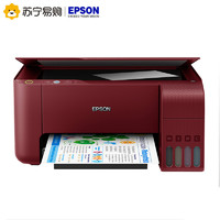 EPSON 爱普生 L3117 墨仓式彩色打印一体机 魅力红