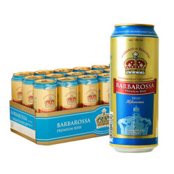 凯尔特人（Barbarossa）小麦白啤酒500ml*18整箱装德国进口