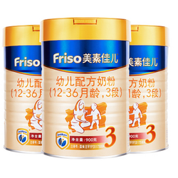 Friso 美素佳儿 金装 婴幼儿配方奶粉 3段 12-36个月 900g