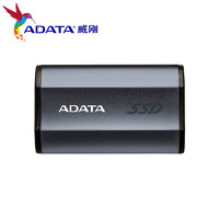 ADATA 威刚 移动固态硬盘 512GB