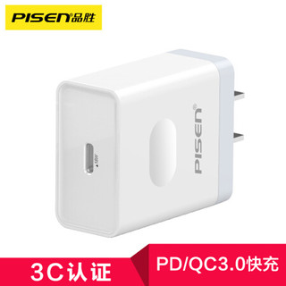 品胜苹果PD快速充电器 支持QC3.0 PD3.0 适用于iphoneXS MAX/8/8Plus/华为MacBook充电头18W