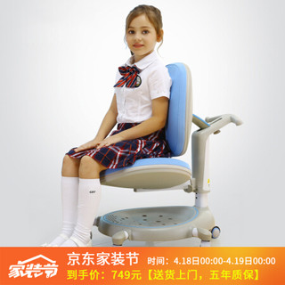 西昊（SIHOO） 儿童学习椅 人体工学儿童学习椅 学生椅子 写字桌椅 书桌椅 学习桌椅 小学生桌椅 蓝色K15