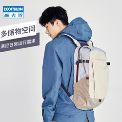 DECATHLON 迪卡侬 QUBP 85291019 双肩包 