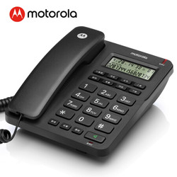 摩托罗拉（Motorola）CT210C电话机座机免电池免提免打扰来电显示座式壁挂家用办公固定有绳座机固话(黑色)