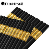 QEUANLBAR 全霸 家用合金筷子 10双装