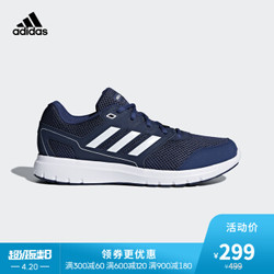 adidas 阿迪达斯 duramo lite 2.0 m CG4048 男子跑步鞋 *2件