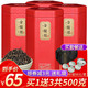 金骏眉红茶盒装125g