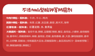 自嗨锅 麻辣牛肉自热火锅 微麻微辣懒人速食自煮小火锅 重庆火锅底料