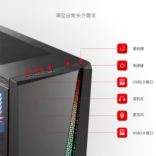 ​​IPASON 攀升 P24 UPC台式电脑（i5-9400F、8GB、240GB、GTX1660 6G）