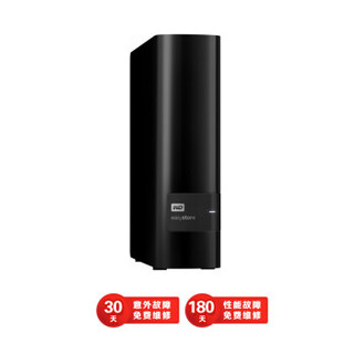 Western Digital 西部数据 easystore 外置硬盘 (SATA、黑色、8TB)