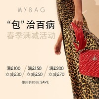 复活节促销：LOVE MOSCHINO Quilted Chain Logo 女士单肩包