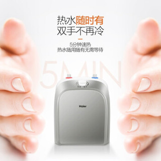 Haier 海尔 ES6.6FU 小厨宝 (6.6L)