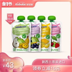 Anbolac安宝乐新西兰进口水果泥吸吸袋宝宝辅食泥零食4口味100g*4