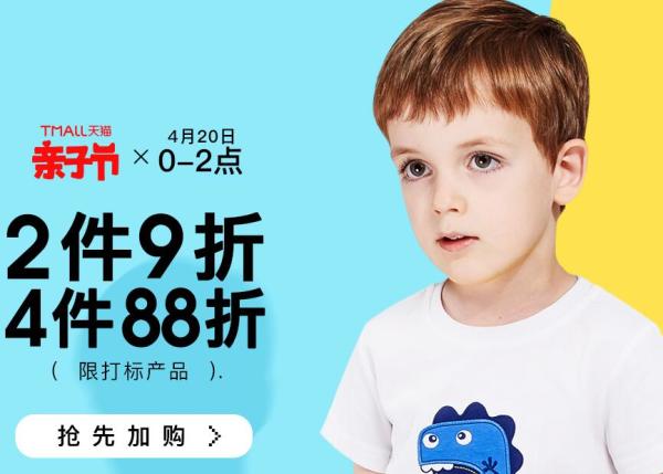 天猫精选 拉比树旗舰店 男童童装