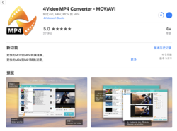 《4Video MP4 Converter》MAC应用