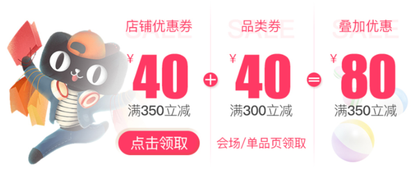 天猫 亲子嘉年华 Kidsland官方旗舰店