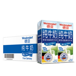 Weidendorf 德亚 低脂牛奶 200ml*30盒 *2件