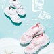  SKECHERS 斯凯奇 66666107 女款熊猫鞋　