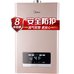 Midea 美的 JSQ27-G4 燃气热水器 14升