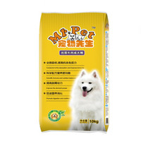 Mr pet 宠物先生 通用成犬 牛肉味狗粮 10kg