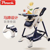 20日：Pouch婴儿餐椅儿童多功能宝宝餐椅可折叠便携式吃饭桌椅座椅K05