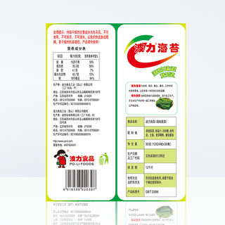 POLI 波力食品 波力海苔原味 (30g)