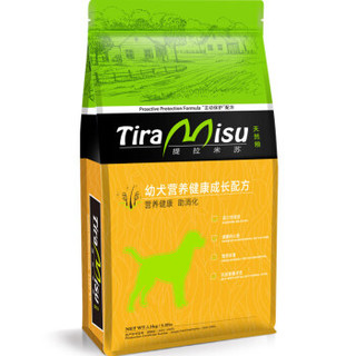 提拉米苏 通用幼犬牛肉味狗粮 1.5kg