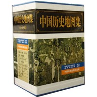 《中国历史地图集1-8》（套装共8册） +凑单品