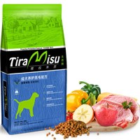 提拉米苏 通用成犬牛肉味狗粮 10kg